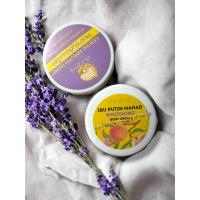 ราคา อาร์บูติน มะหาด อีบูปูเตะ หัวเชื่อขาว (20393740192)