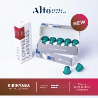 ราคา Alto Coffee กาแฟแคปซูล KIRINYAGA KENYA คิรินยากา เคนย่า สำหรับเครื่อง Nespresso 10 แคปซูล (21463314937)