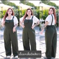 ราคา 61 พร้อมส่ง เอี้ยมกางเกงขายาวกระดุมข้าง เสื้อยืดสีขาว สามารถปรับสายสั้น ยาวได้ (21305531775)