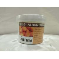 ราคา ไข่ขาวผง Egg Albumen Powder (19472806028)