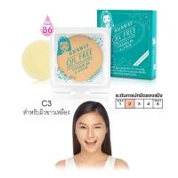 ราคา Sunway ซันเวย์ ออยล์ ฟรี ทู เวย์ เพาเดอร์ เค้ก SPF15 รีฟิล พร้อมสปองค์ (20886865781)
