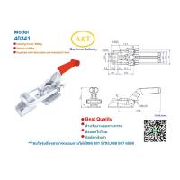 ราคา Fixture Toggle Clamp Latch Type แคล้มนก แบบเกี่ยวจับ (12587107481)