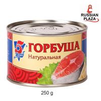 ราคา 5 Morey ปลาพิงค์แซลมอน Pink salmon กระป๋อง ขนาด 250 กรัม 5 Морей Горбуша натуральная 250 г (14493337666)