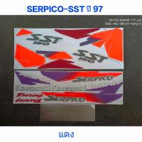 ราคา สติ๊กเกอร์เซอปิโก้ SERPICO SST สีแดง ปี 1997 สีสวยราคาถูก (669978247)