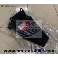 ราคา บังโคลนท้าย LS 125 ตัวเก่า ตัวใหม่ แท้ศูนย์ 80101 KGC 900 แท้ศูนย์ บังโคลนหลัง บังโคลนหลัง LS 125 ตัวเก่าบังโคลนหลัง LS NEW แท้ศูนย์ 80101 KGC 900 (17316394864)