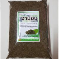 ราคา งาม่อนดิบ ขนาด 1กิโลกรัม งาขี้ม่อนดิบ ธัญพืชเพื่อสุขภาพ (15811953264)