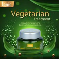 ราคา ไอโอนิค ทรีทเม้นท์ 3 สูตร แว๊กซ์เคราติน lonic keratin super traetment wax 700มล ไอโอนิค ทรีทเม้นท์ซุปเปอร์แว๊กซ์ 1000มลไอโอนิค ทรีทเม้นท์สาหร่าย Ionic Vegetarian Treatment 1000 มล (19699924462)