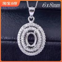 ราคา ที่รองจี้ห้อยคอเงินแท้ S925สำหรับผู้หญิงที่รองจี้ห้อยสองชั้นทำจากเซอร์โคเนียมทรงกลมขนาดเล็ก6x8ฝังคริสตัลอำพันหยกขี้ผึ้ง (6987252134)