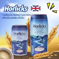 ราคา Horlicks Malted Milk UK ฮอร์ลิคส์ เครื่องดื่มมอลต์ ผงมอลต์ Horlicks รสดั้งเดิม สินค้านำเข้าจากอังกฤษ (15491065127)