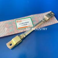 ราคา แกนดึงคลัทช์ รถไถคูโบต้า KUBOTA รุ่น L3408L3608 (15809917625)