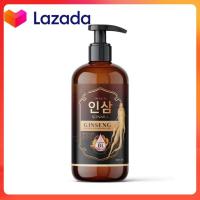 ราคา หัวเชื้ออินซัม บอดี้ โลชั่น Sonmul Ginseng Hyaluronic Whitening Body Lotion (21385050974)