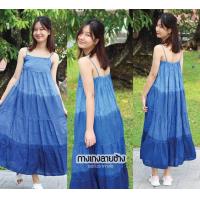 ราคา เดรสมัดย้อม สายเดี่ยวเกาหลี เนื้อผ้าสปัน ย้อมคราม (20088256361)