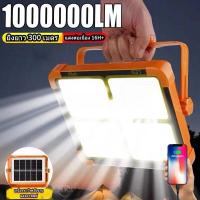 ราคา ไฟฉุกเฉิน ไฟพกพา สปอร์ตไลท์โซล่าเซลล์ ไฟแคมป์ปิ้ง led ไฟฉุกเฉินในบ้าน ไฟสำรอง ไฟตุ้มไฟฉุกเฉินในบ้าน (21416523674)