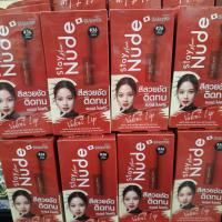 ราคา Smooto Stay More Nude Velvet Lip สมูทโตะ สเตย์ มอร์ นู้ด เวลเวท ลิป (21282886575)