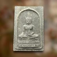 ราคา สมเด็จหลวงพ่อดำ ศักดิ์สิทธิ์ 7 รอบ วัดบวรนิเวศวิหาร (18902006152)