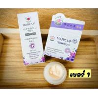 ราคา เซ็ตคู่จิ้น กันแดดมาร์คอัพฉ่ำวาว ขนาด 10 กรัม เซรั่มไฮยาลูลอน ขนาด 15 กรัม (21220152553)