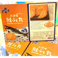 ราคา พร้อมส่ง Ryugetsu Salmon Bushimaru Hokkaido Rice Cracker 8P ข้าวเกรียบข้าวญี่ปุ่นรสปลาแซลมอน มี 8 ห่อย่อย (21458498373)