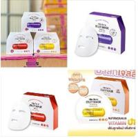 ราคา Banobagi Vita Genic Jelly Mask 30ml มาส์กคณหมอ แบบกล่อง (19806050771)