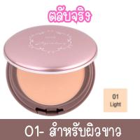 ราคา UStar Zignature Light Diffusion 3G SPF25 PA 11 5g ยูสตาร์ ซิกเนเจอร์ ไลท์ ดิฟฟิวชั่น ทรีจี 11 5กรัม (20960356635)