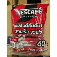 ราคา Nescafe เนสกาแฟ กาแฟปรุงสำเร็จ ชนิดผง 3in1 ขนาด 17 กรัม X 60 ซอง (21357753781)