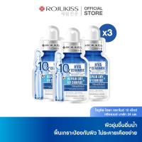 ราคา โรจูคิส 10เอ็กซ์ ทรีตเมนต์ มาส์ก 24มล X 3 (21407192890)