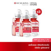 ราคา โรจูคิส 10เอ็กซ์ ทรีตเมนต์ มาส์ก 24มล X 3 (21407192889)