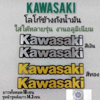 ราคา โลโก้ข้างถัง gto ตราโลโก้ถังน้ำมัน คาวา gto ตราโล้โก้ข้างถังน้ำมัน kawasaki จีทีโอโลโก้ข้างถังน้ำมัน kawasaki gto (14009240591)