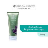 ราคา Oriental Princess Phytotherapy Intense Nutrition Enriched Formula แชมพู ทรีทเม้นท์ โทนิค แก้ผมหลุดร่วง ผมบาง (19182684373)