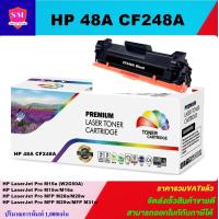 ราคา หมึกพิมพ์เลเซอร์เทียบเท่า HP 48A CF248A ราคาพิเศษ For HP LaserJet Pro M15a M15w M16a MFP M28a MFP M28w MFP M29w MFP M31w (7169146525)