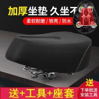 ราคา เบาะนั่งรถยนต์ไฟฟ้าเบาะนั่งรถจักรยานไฟฟ้าเบาะนั่งจักรยานไฟฟ้าเบาะนั่งสี่ที่นั่งสปริงเพิ่มไซส์ (20034537379)