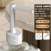 ราคา เครื่องปั๊มน้ำอัตโนมัติเครื่องปั๊มน้ำอัตโนมัติ (21144827517)