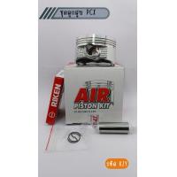 ราคา ชุดลูกสูบ PCX 150 PCX KZY ลูกสูบ พีซีเอ็ก 150 Air ครบชุด พร้อมส่ง (21014332145)