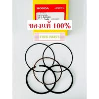 ราคา แหวน GX160 GX200 ขนาด 68 75 ฮอนด้า แท้ 100 030 (21247544596)