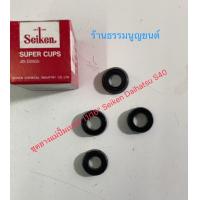 ราคา ชุดยางแม่ปั้มเบรค 11 16 Seiken Daihatsu S40 Daihatsu S60 Daihatsu S65 และ Daihatsu S70 (19797108448)