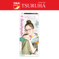 ราคา บิวตี้ลาโบ้ วิปโฟมเปลี่ยนสีผม สีน้ำตาลประกายเขียวหม่น 40 กรัม BeautyLabo Whip Foam Pistachio Ash 40 g (21409150337)