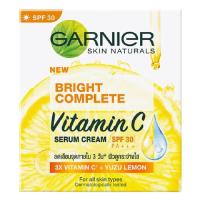 ราคา Garnier Bright Complete การ์นิเย่ ไบรท์ คอมพลีท (20955381244)