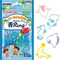 ราคา พร้อมส่ง กำไลข้อมือไล่ยุง คินโชห่วงข้อมือไล่ยุง สายข้อมือไล่ยุง Kincho Kaori Ring ของแท้จากประเทศญี่ปุ่น (10349145657)