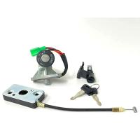 ราคา RC 100 หม่ำ สวิตช์กุญแจ RC หม่ำ สวิทกุญแจ RC 100 หม่ำ กุญแจ RC สวิทกุญแจรถจักรยานยนต์ RC 100 หม่ำ Key switch Set Suzuki (20748959820)