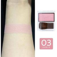 ราคา CEZANNE Cheek Blush บลัชออนเนื้อพาวเดอร์ ได้รางวัล Cosme 2023 จากญี่ปุ่น (21288641655)