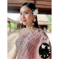 ราคา จอนหูดอกไม้ พร้อมส่งในไทย (21311471940)