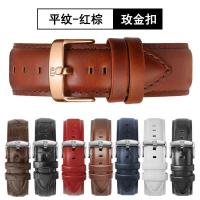 ราคา สายนาฬิกาเหมาะสำหรับ DW สายนาฬิกาหนังวัวแท้ DW สายหนังแท้สีดำแดงขาวน้ำเงินน้ำตาลสำหรับผู้ชายและผู้หญิง (20360108731)