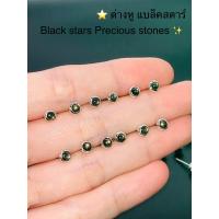 ราคา ต่างหูพลอยแท้ แบล็คสตาร์ ตัวเรือนเงินแท้925 Black star Precious stone earrings and setting s silver 925 (21399515704)
