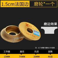 ราคา เครื่องเจียรเพชรเครื่องเจียรหินล้อเจียรหินล้อเจียรหินครึ่งวงกลมขอบฝรั่งเศสแผ่นเจียรกระเบื้อง (20034613097)