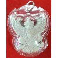 ราคา พญาครุฑ รุ่น รุ่งเรือง อำนาจ บารมี สีขาว เลี่ยมกรอบ พระเครื่อง (904782828)