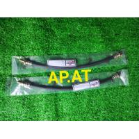 ราคา สายอ่อนเบรคหลัง โตโยต้า วีโก้ ยกสูง VIGO 4WD Brand NIKKO Japan (21388935566)