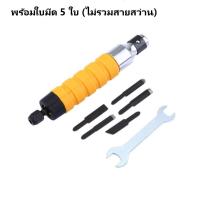 ราคา ส่งจากไทย สิ่วไม้ไฟฟ้า สิ่วแกะสลักไม้ ชุดอะแดปเตอร์แปลงเครื่องเจียร์ สว่านเป็น สิ่วไม้แกะสลัก (17351418901)