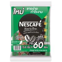 ราคา Nescafe เนสกาแฟ กาแฟปรุงสำเร็จชนิดผง 3in1 เบลนด์ แอนด์ บรู แพ็ค 60 ซอง ริชอโรมาและเอสเปรสโซโรสต์ (18248599018)