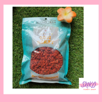 ราคา โกวจิเบอรี่ เก๋ากี้ อบแห้ง ออร์แกนิค เกรดเอ ขนาด 500 กรัม (8050831395)