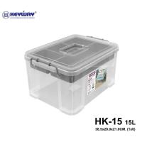 ราคา กล่องเก็บของ 2 ชั้น กล่องพลาสติก กล่องใส่ของ กล่องอเนกประสงค์ กล่องหูหิ้ว ความจุ 9 และ 15 ลิตร แบรนด์ Keyway รุ่น HK 09 HK 15 (6060960864)