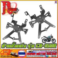 ราคา ท้ายสั้น CB 150R EXMOTION ใส่ไฟเลี้ยวเดิมไฟส่องป้ายเดิมได้ 3 (7184552343)